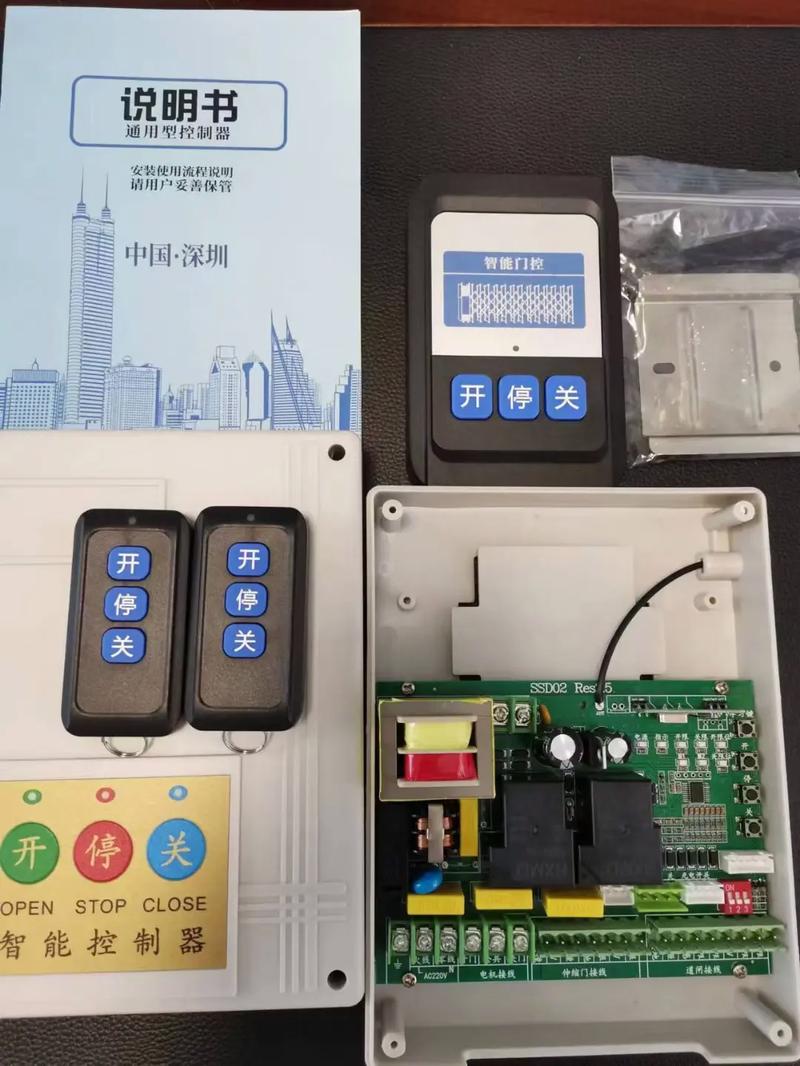 伸縮門(mén)道,閘控制器:伸縮門(mén)有軌控制器,無(wú)軌控制器