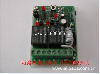 【遙控開關、遙控器、電路開發、開關、電工電氣、】價格,廠家,圖片,電工開關,惠州市惠城區智創電子經營部-