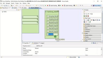無代碼平臺開發請假管理系統——實現員工信息保存與展示