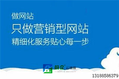 錦州建站與盤(pán)錦網(wǎng)絡(luò)推廣 蔚企科技的明智之選