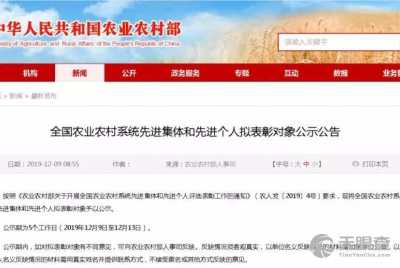 田林縣水產畜牧技術推廣站概況、地址及技術服務介紹