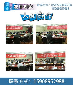 油丁電暖氣技術(shù)創(chuàng)新與花甲創(chuàng)客的推廣之路