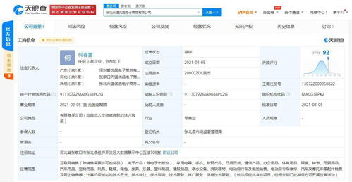 天貓優(yōu)選落戶(hù)張家界 技術(shù)驅(qū)動(dòng)區(qū)域發(fā)展新篇章
