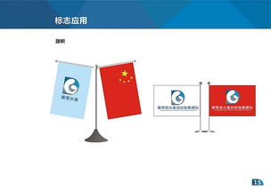 廣東省水產(chǎn)技術(shù)推廣總站VI手冊(cè)與作業(yè)技術(shù)推廣融合實(shí)踐