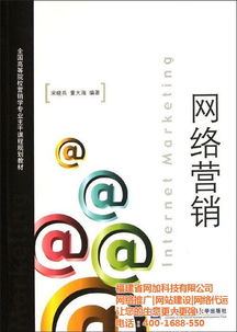 廈門企業如何利用優質視覺內容與技術策略做好線上推廣——以福建網加科技為例